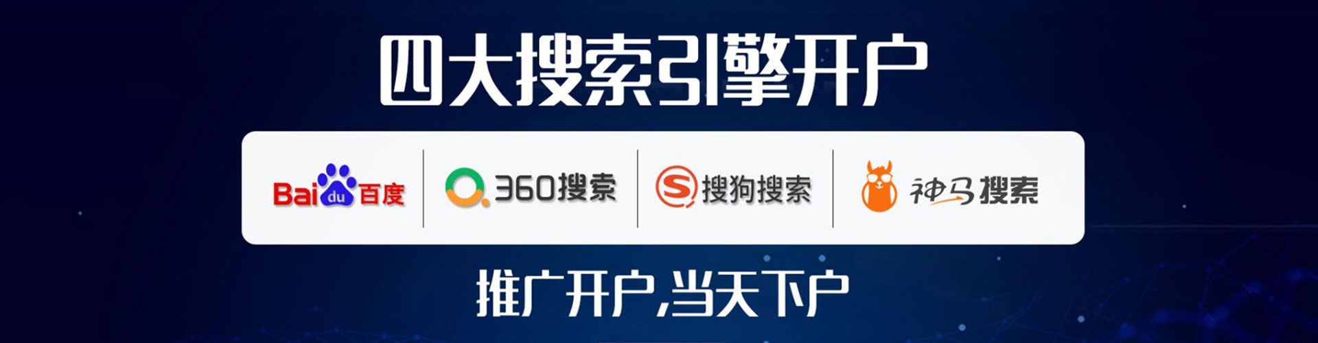 黄骅百度充值返点