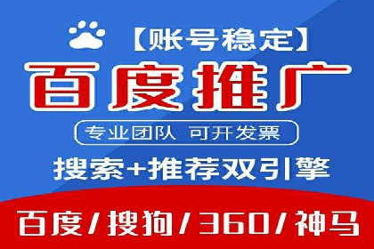 百度竞价费用对比，案例分析