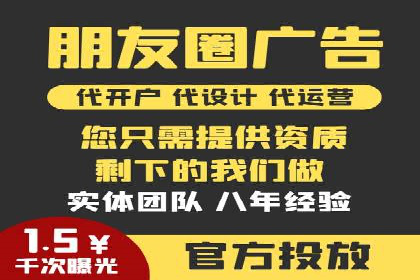 百度信息流开户的秘诀：看行业领先者如何操作